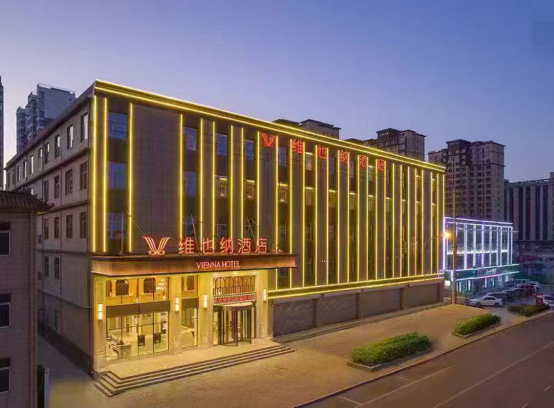 维也纳酒店(廊坊文安店)
