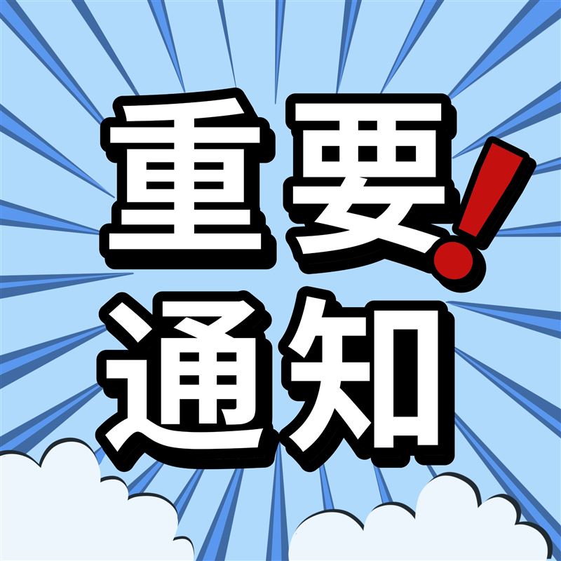 廊坊市文安县徐升记不改良考火锅
