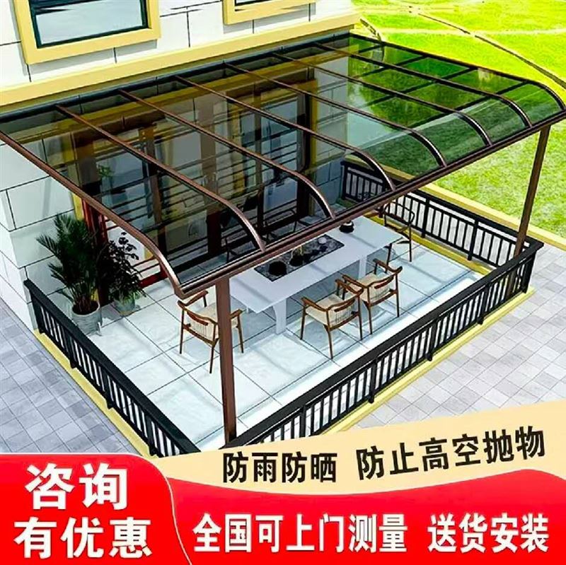 铝合金雨棚定制.适合阳台庭院.采用进口PC耐力板