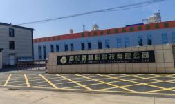 廊坊富尊新材料科技招聘高薪直招